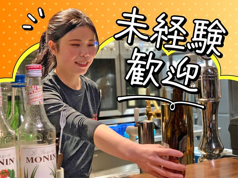肉バルSalt　恵比寿店のアルバイト・バイト求人情報-02