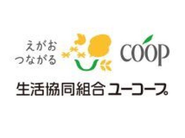 生活協同組合ユーコープの求人・転職情報