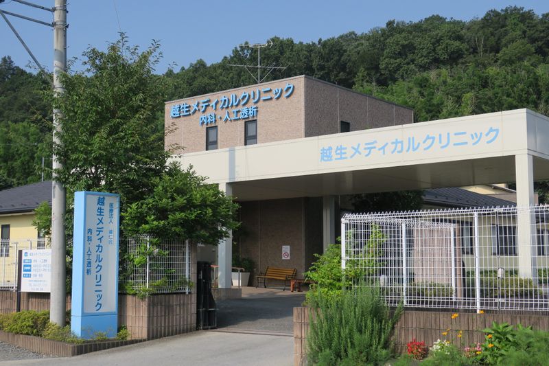 医療法人　蒼仁会　越生メディカルクリニックのアルバイト・バイト求人情報-01