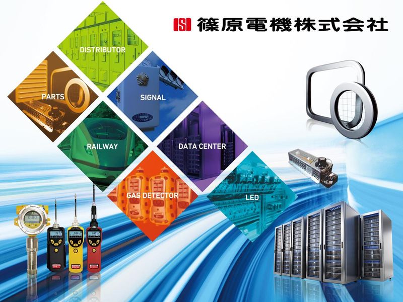 篠原電機株式会社の求人・転職情報