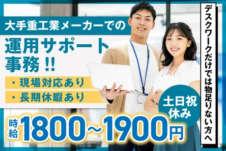 株式会社ケイキャリアパートナーズのアルバイト・バイト求人情報-35