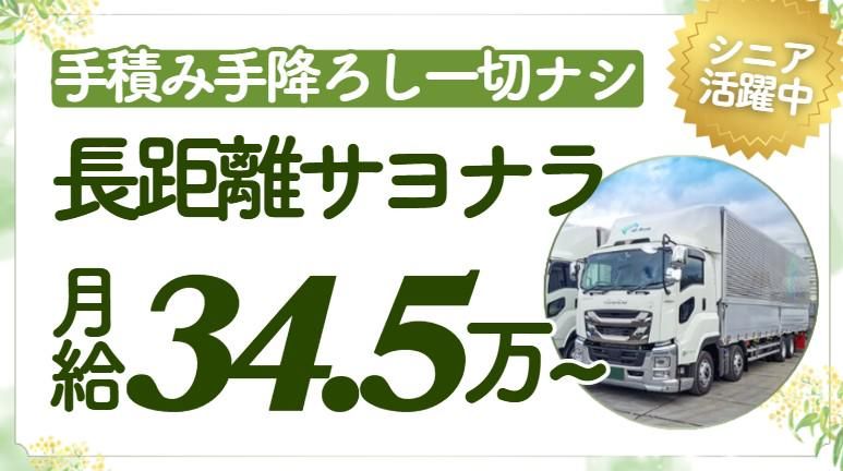 株式会社アイディ・ラムの求人・転職情報