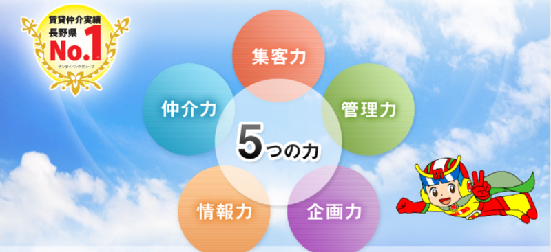 株式会社チンタイバンクの求人・転職情報