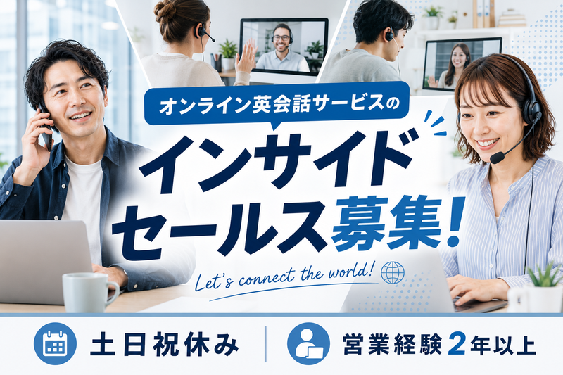 株式会社ハートコーポレイションの求人・転職情報