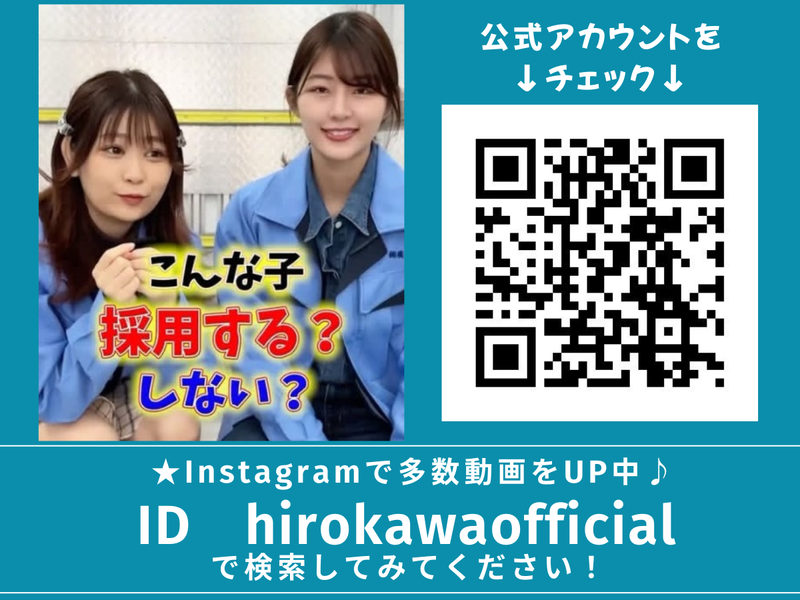 株式会社廣川運送 / 神奈川営業所のアルバイト・バイト求人情報-04
