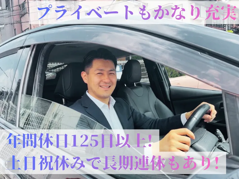 株式会社ＡｌｌＤｅｐｌｏの求人・転職情報