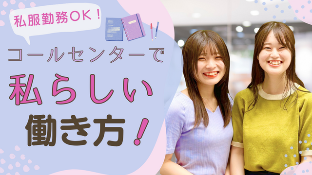 株式会社ヒューマン・ライジンのアルバイト・バイト求人情報-22