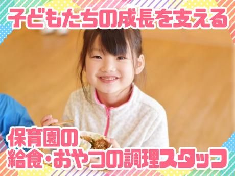 ウオクニ株式会社の求人・転職情報