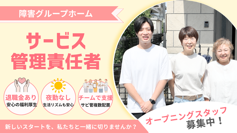 株式会社チタンの求人・転職情報
