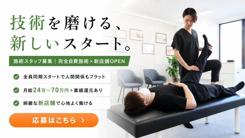 株式会社Ｍｙ　Ｓｔａｔｉｏｎの求人・転職情報
