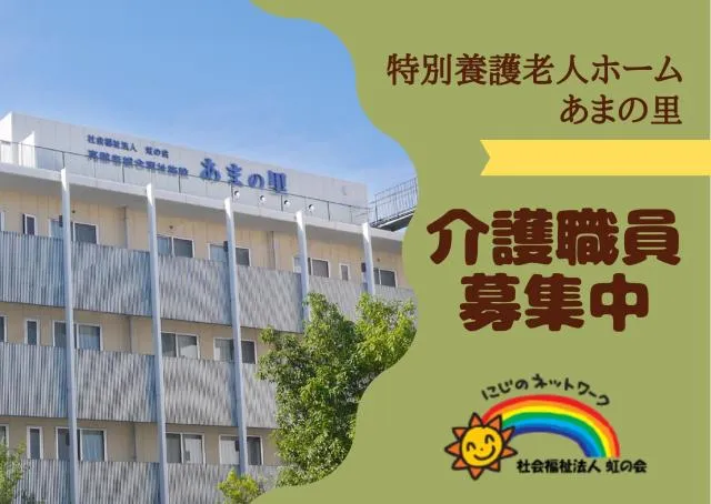 ジョイスリー株式会社の求人・転職情報
