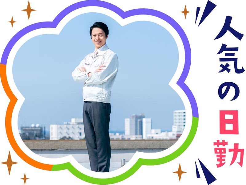 株式会社ウイルテック