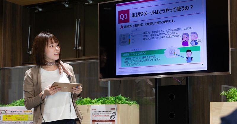 ドコモショップ東急プラザ蒲田店のアルバイト・バイト求人情報-02