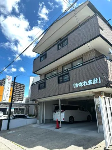 佐藤泰税理士事務所の求人・転職情報