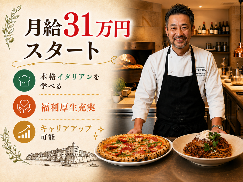 株式会社gcompanyの求人・転職情報