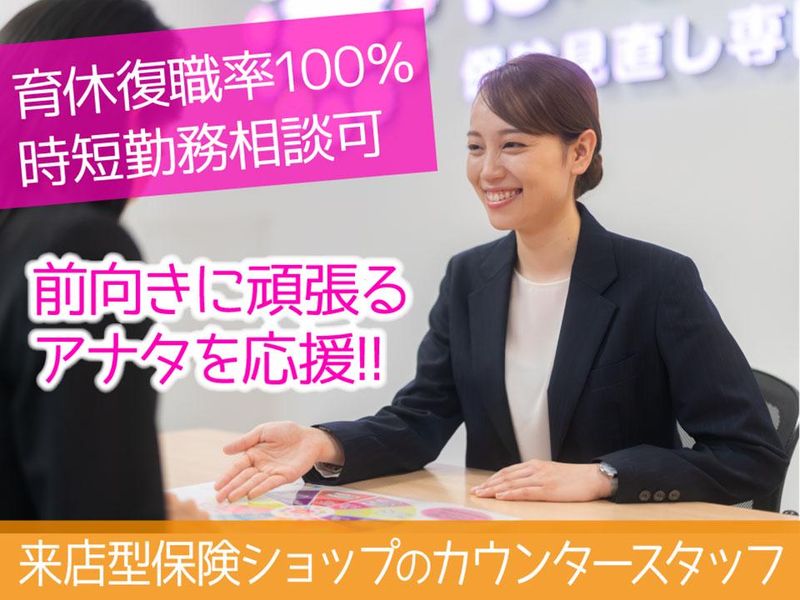 ＨＩＣ株式会社-0014の求人・転職情報