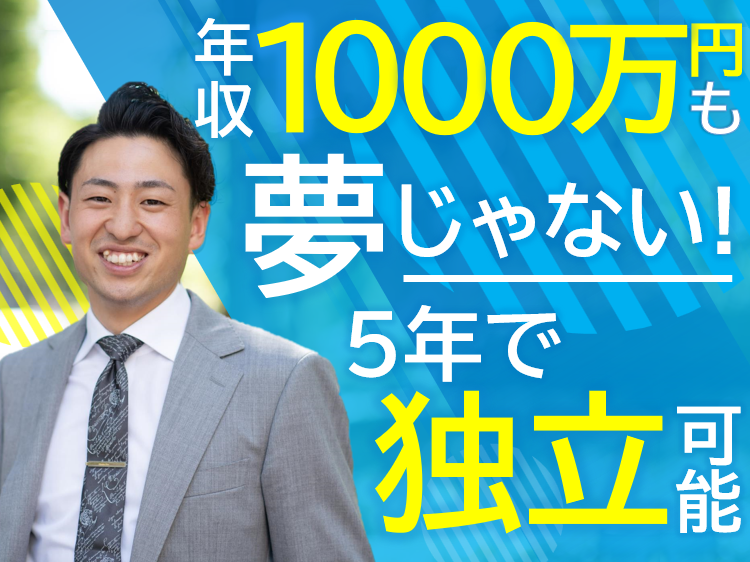 AIG損害保険株式会社の求人・転職情報