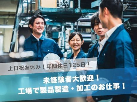 シンコー株式会社　飯塚支店の求人・転職情報