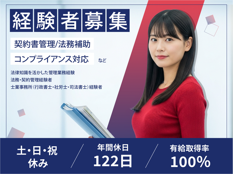 株式会社ネクストの求人・転職情報