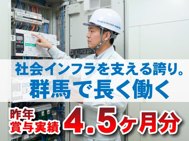 シマエンジニアリング株式会社の求人・転職情報