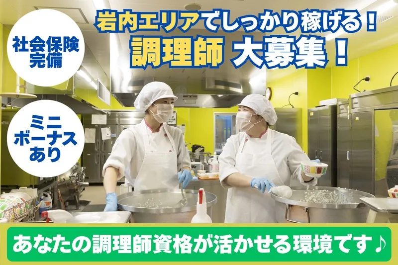 富士産業株式会社-0039の求人・転職情報