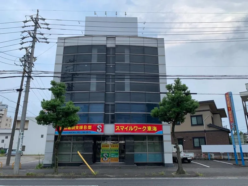 フリースマイル株式会社の求人・転職情報
