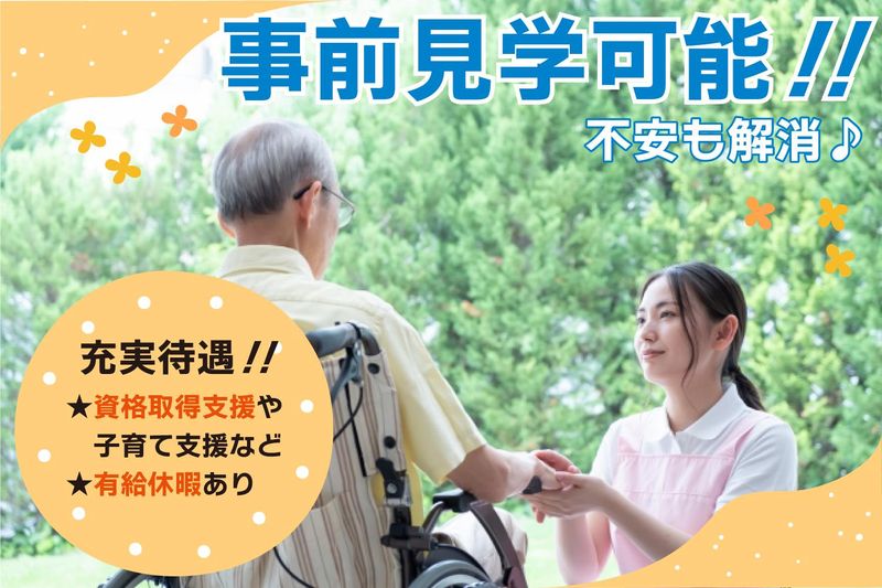 株式会社キャリア　SC福岡のアルバイト・バイト求人情報-01