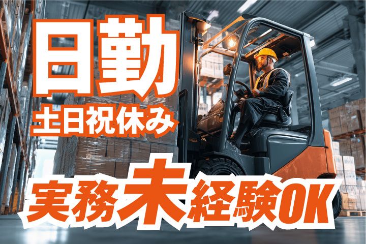 UTエージェント株式会社 関西第三CU