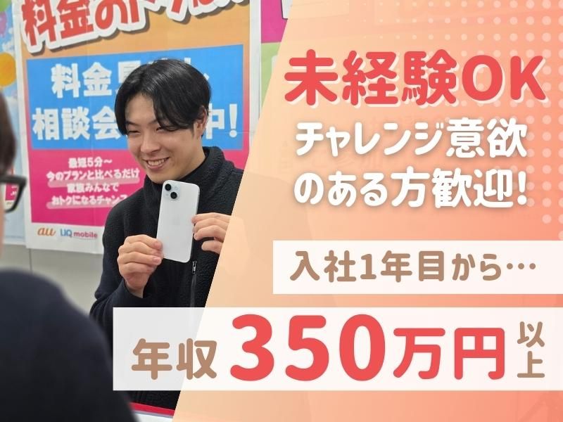 株式会社クロップスの求人・転職情報