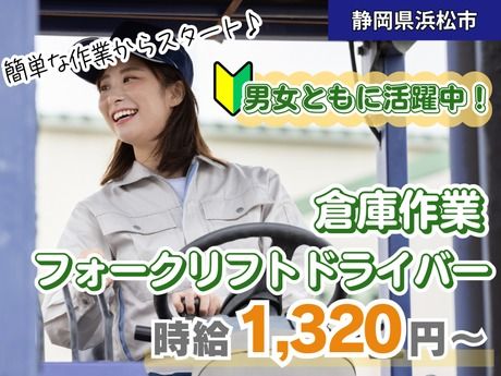 株式会社HYKヒューマンサポート西日本のアルバイト・バイト求人情報-48