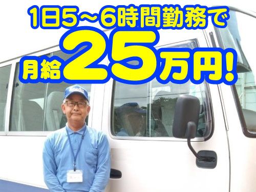 イメディカ株式会社