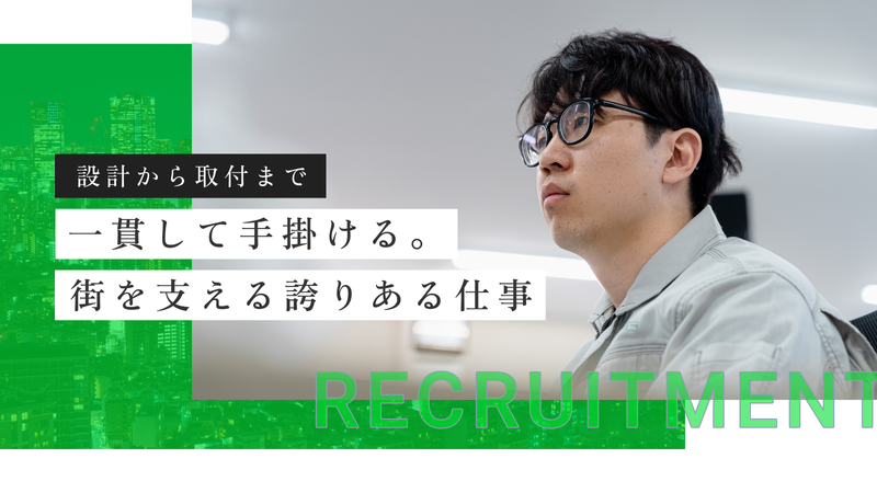 株式会社マックシオバラの求人・転職情報