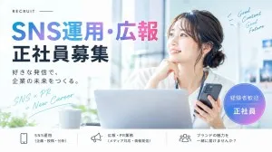 株式会社エイブル・スタッフの求人・転職情報