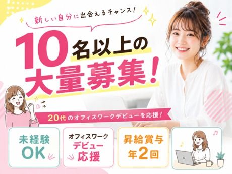株式会社マーキュリーグローバルの求人・転職情報