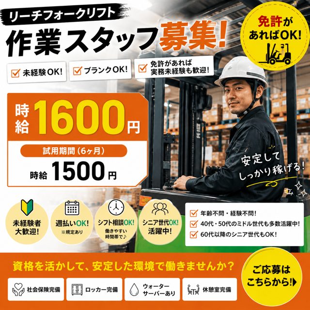 株式会社小野寺商事の求人・転職情報