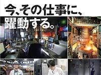 株式会社コベルコE&M　加古川支店(神戸製鋼所　加古川製鉄所内)のアルバイト・バイト求人情報-01