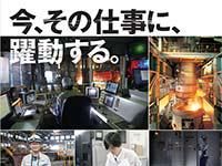 株式会社コベルコE&M　加古川支店(神戸製鋼所　加古川製鉄所内)の求人情報