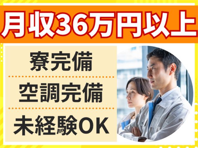 株式会社ワークパワー（直接雇用）の求人・転職情報