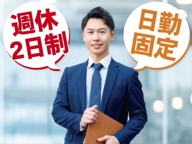 株式会社伊沢ガラスの求人・転職情報