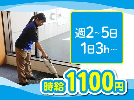 (株)セントラルサービスシステム　ザ・リッツ・カールトン福岡(客室清掃) 【311】のアルバイト・バイト求人情報-01