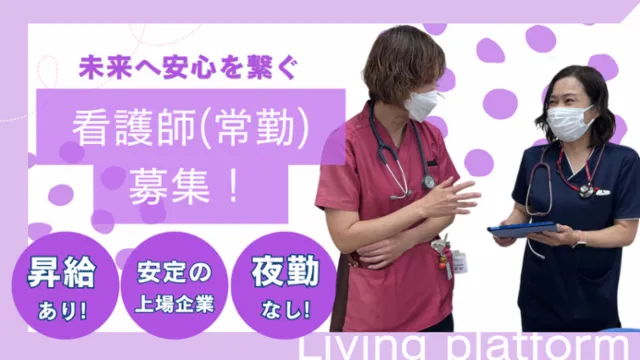 株式会社チャレンジプラットフォーム-0021の求人・転職情報