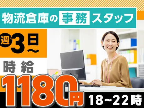 ヤマト・スタッフ・サプライ株式会社のアルバイト・バイト求人情報