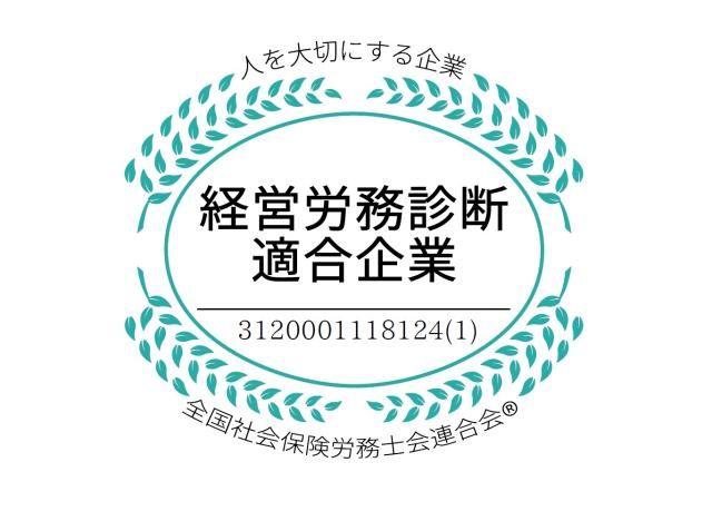 株式会社メンデルの求人・転職情報