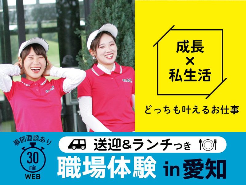 株式会社ワークステーション