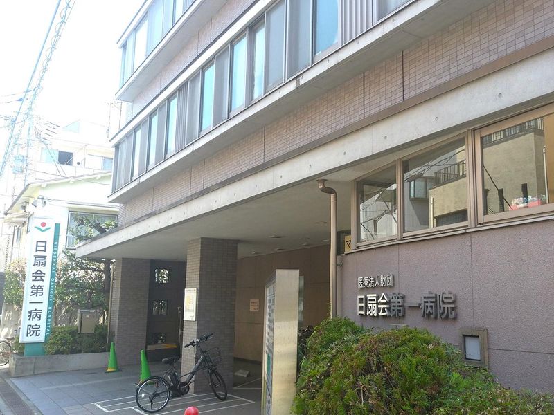 医療法人財団　日扇会第一病院のアルバイト・バイト求人情報-05