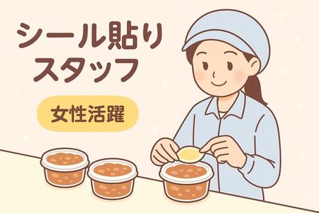 コツヨシ株式会社