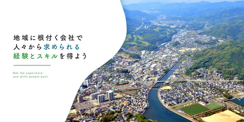 八江グリーンポート株式会社の求人・転職情報