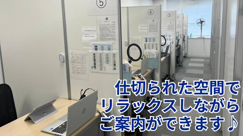 アート引越センター株式会社のアルバイト・バイト求人情報-03