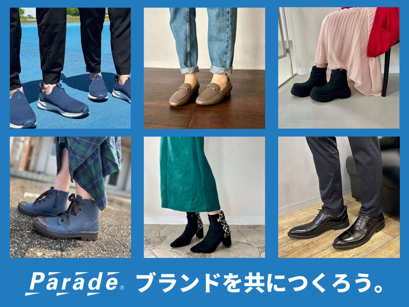 株式会社ワシントン靴店