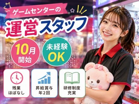 株式会社マーキュリーの求人・転職情報